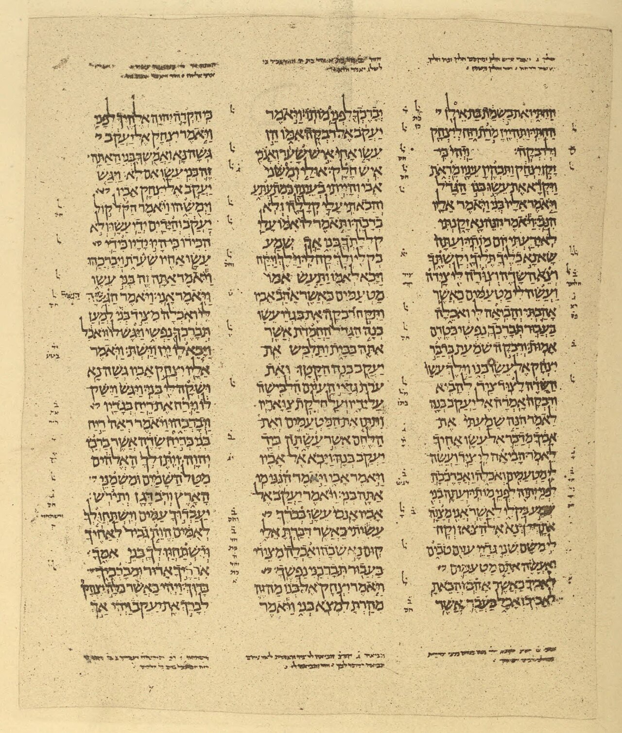 Page from the Aleppo Codex showing cantillation marks