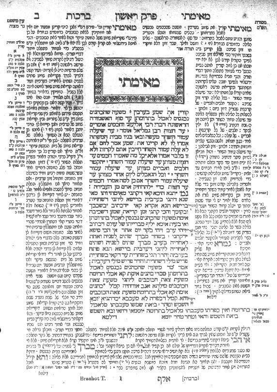 A Talmud page, the unit around which Daf Yomi synchronises daily study.