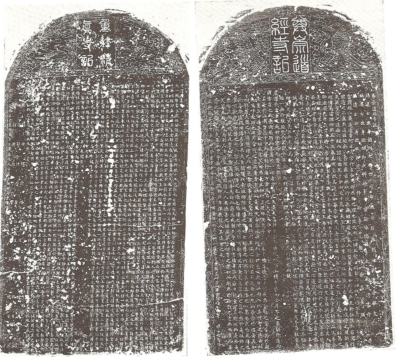 The Kaifeng stele