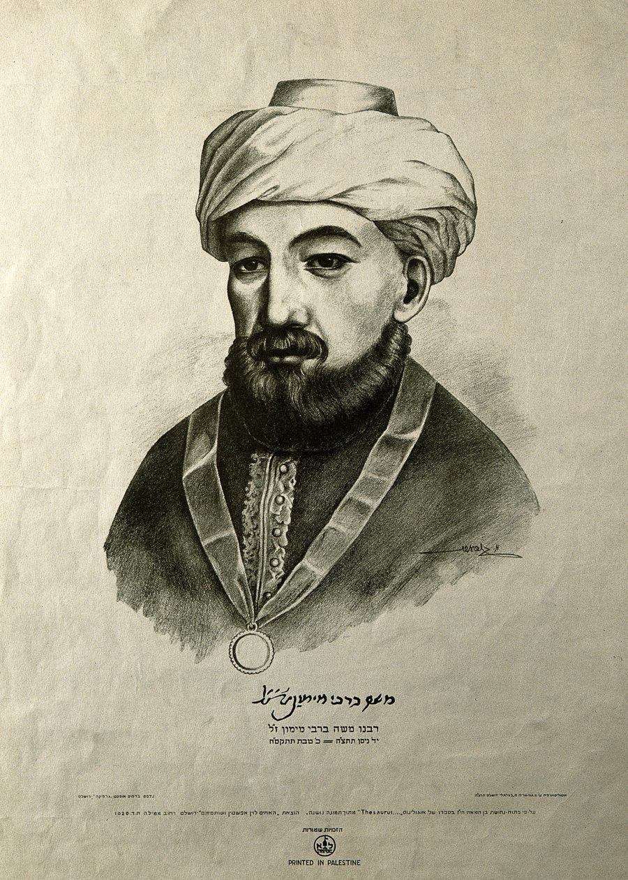 Portrait engraving of Maimonides (Moses ben Maimon), 1744