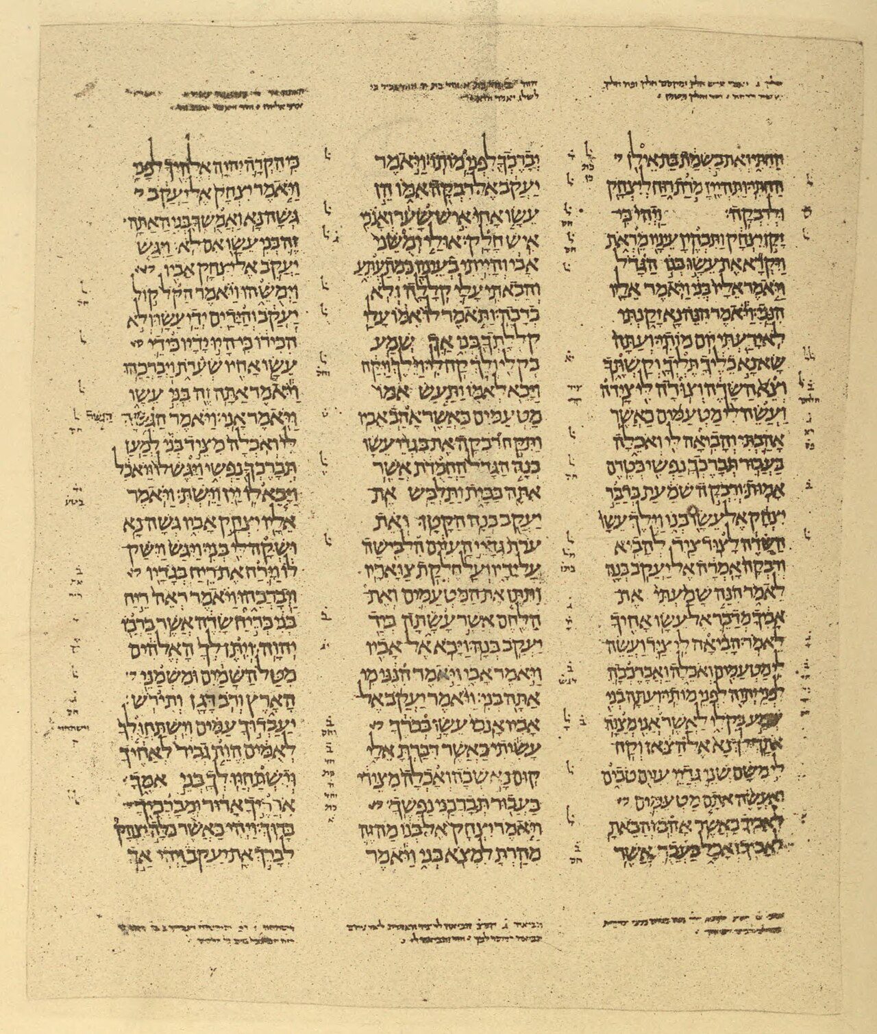 Page from the Aleppo Codex, the Masoretic Hebrew Bible
