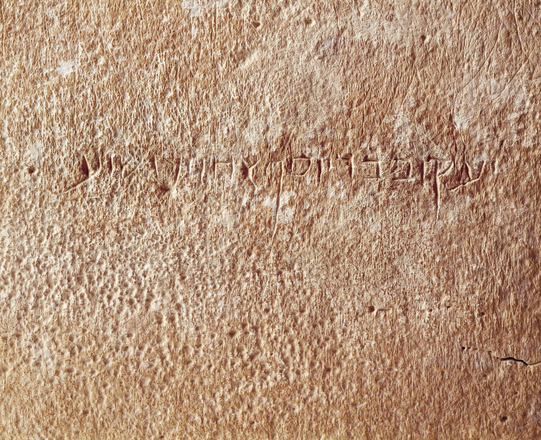 Close-up photograph of the disputed Aramaic inscription on the James Ossuary